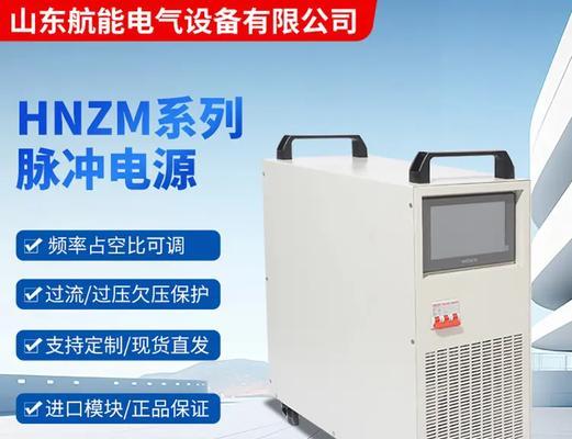 迈胜ms直流电源质量如何？