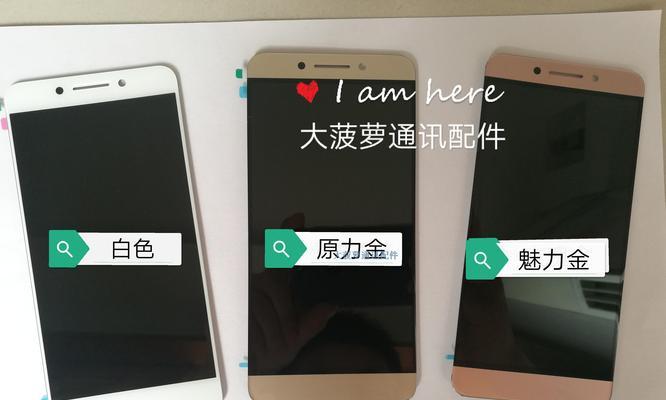 乐视电视屏幕黑点修复方法有哪些？