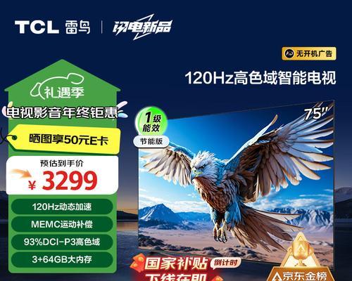 适合挂客厅的电视机品牌有哪些？性能如何？