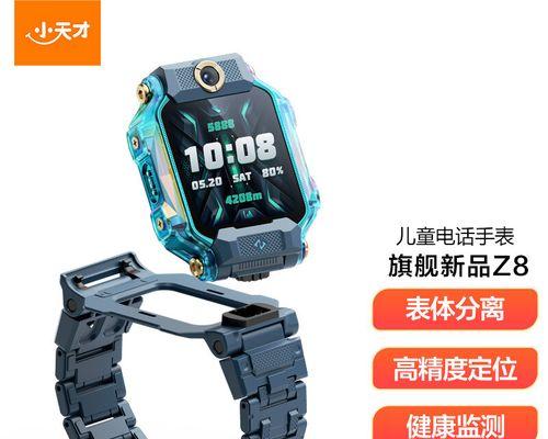 智能手表GPS怎么定位？定位功能的准确性如何？