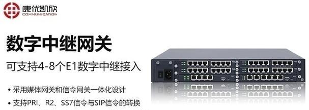 企业网关交换器是什么？对企业网络有何作用？