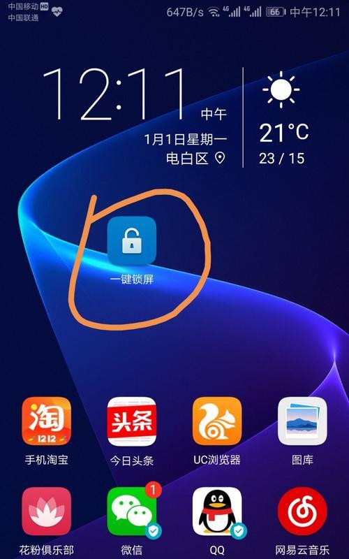 荣耀手机如何安装平板软件？安装过程中常见问题如何解决？