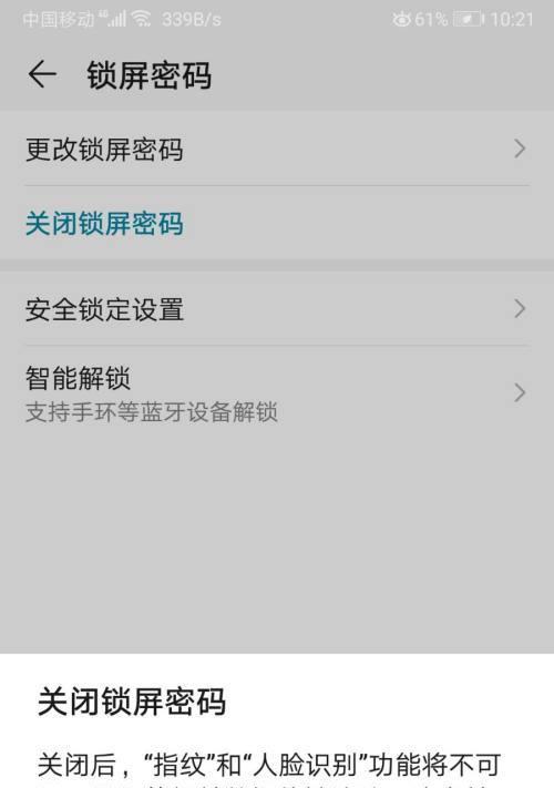 荣耀手机如何安装平板软件？安装过程中常见问题如何解决？