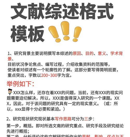 甜蜜派对游戏机操作指南？如何快速上手？