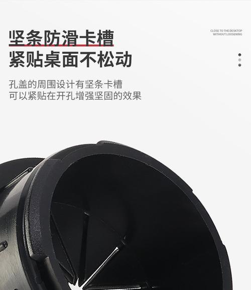 小型电脑桌的穿线孔应该怎样安装？