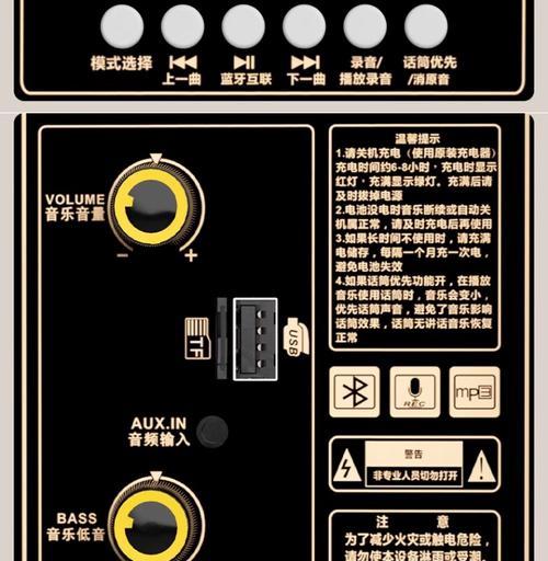 音箱高低音炮功能具体是什么？