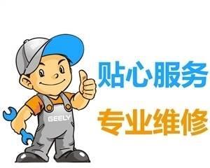 吴起县汽车音响维修店位置在哪里？维修服务如何？