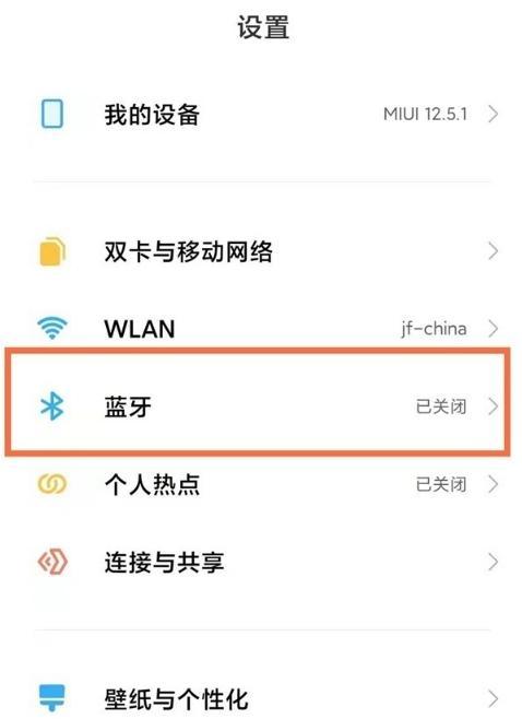 舒适蓝牙女士耳机怎么用？连接手机步骤是什么？