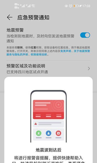 荣耀80手机镜子功能如何激活？使用中有哪些技巧？