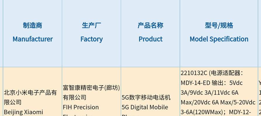 苹果电脑m2新机设置步骤是什么？设置后如何优化性能？