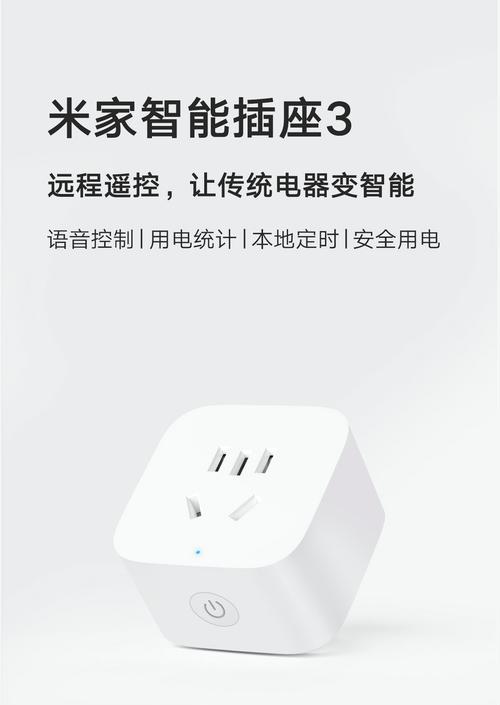 手机充电器新插孔功能是什么？使用方法详解？