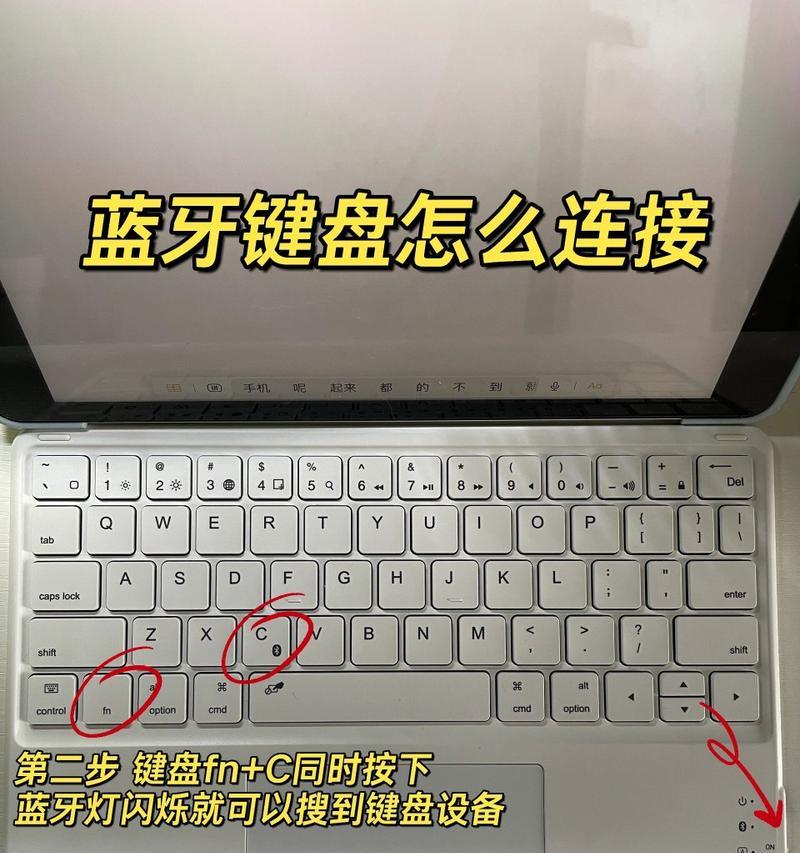 苹果手机连接游戏键盘的名称是什么？如何正确连接游戏键盘？
