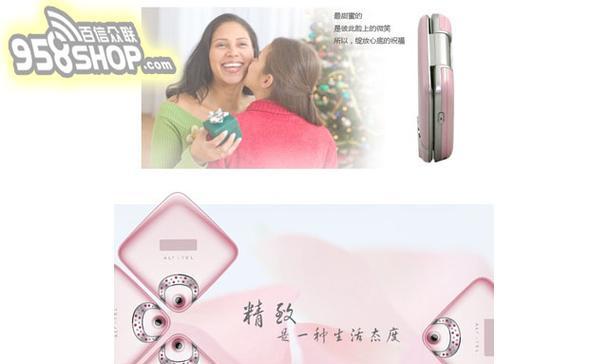 华为胭脂盒手机的评测结果如何？