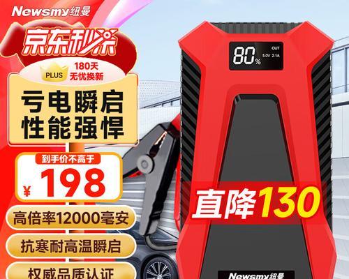 特锐户外电源的性能如何？使用体验好吗？