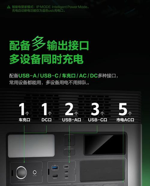 特锐户外电源的性能如何？使用体验好吗？