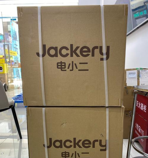 特锐户外电源的性能如何？使用体验好吗？