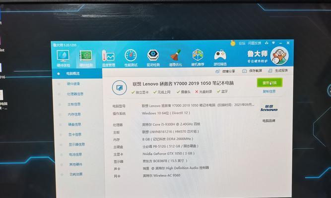 联想拯救者平板进入电脑模式的步骤是什么？