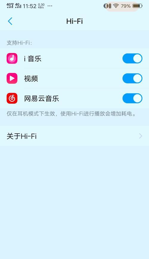 三单元蓝牙耳机使用技巧？如何提升音质体验？