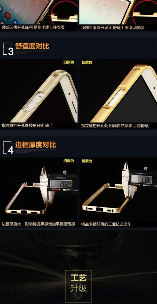荣耀手机壳如何正确安装？