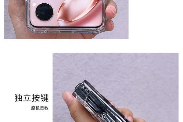 荣耀手机壳如何正确安装？