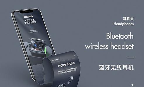 圆饼蓝牙耳机佩戴方法是什么？正确的佩戴步骤是怎样的？