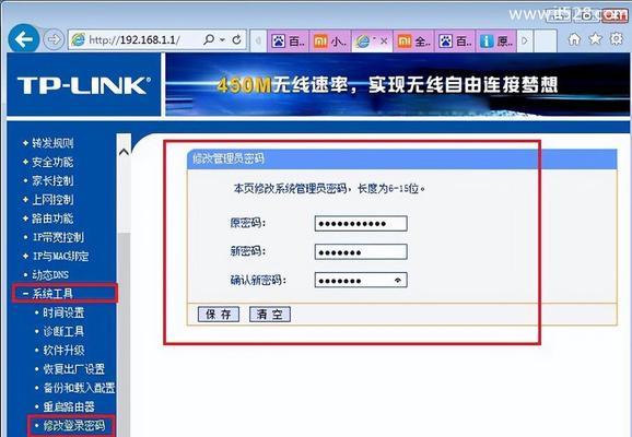 如何查询默认ip以找到路由器地址？