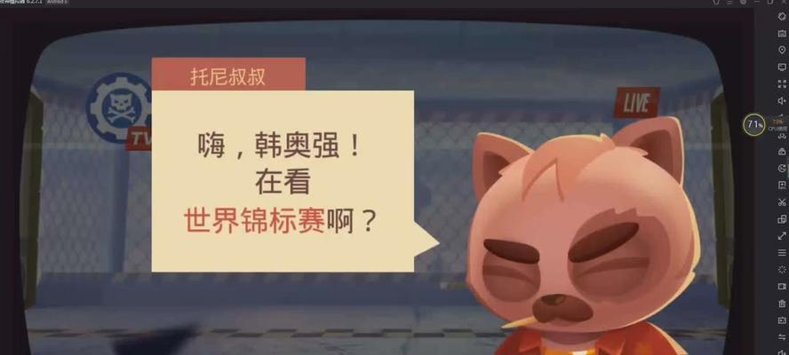 索尼游戏机喵星大作战玩法是什么？如何上手？