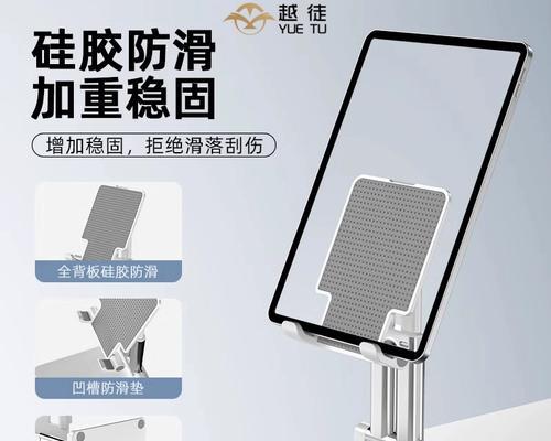 平板电脑支架个性设计怎么做？有哪些创意设计方法？