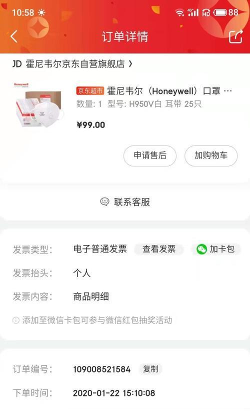 小艺音响购买渠道有哪些？价格是多少？