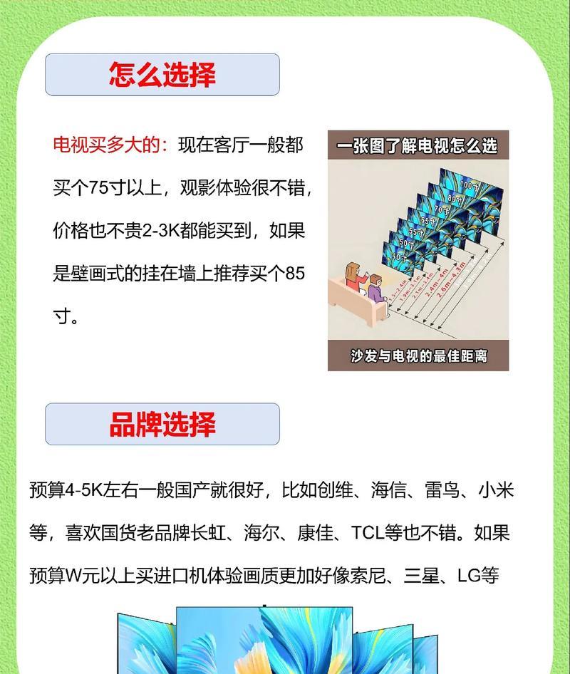 免费电视盒子如何选择？能否真的免费观看所有电视节目？