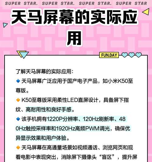 天马微电子wifi安装步骤是什么？