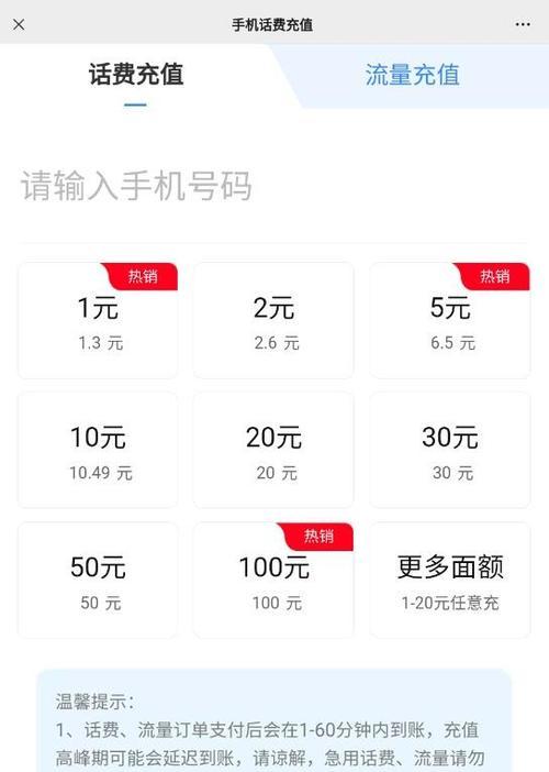 无线网卡套餐充值流程是怎样的？充值后如何使用？