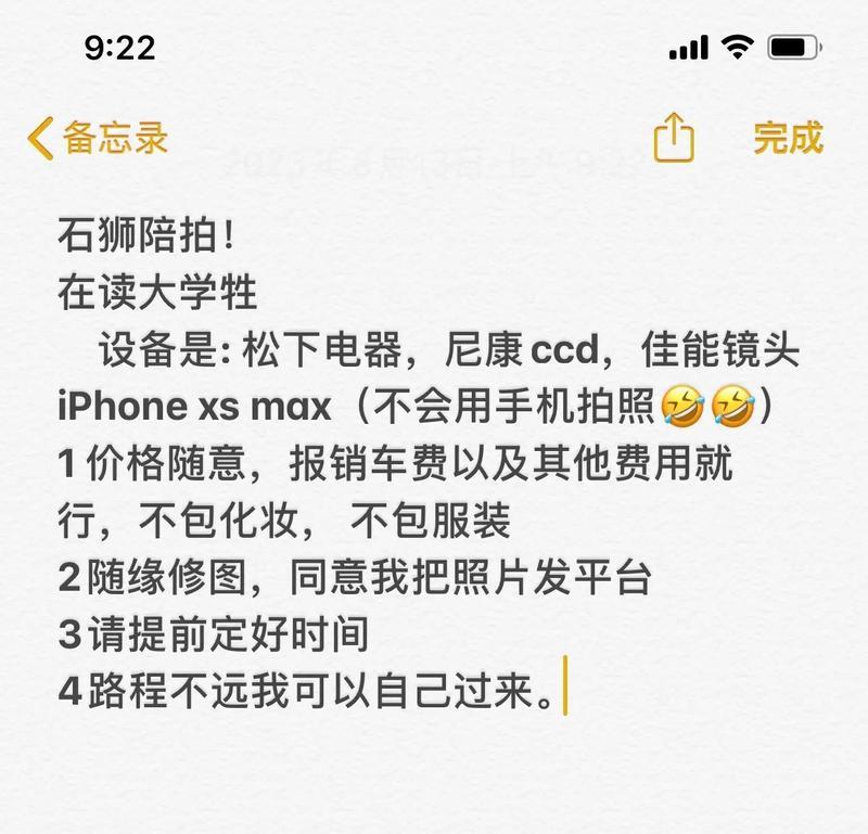 佳能相机屏幕出现框线是什么原因？如何修复或处理？