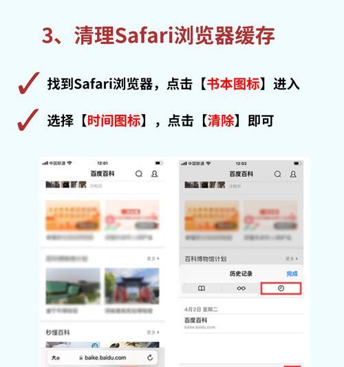 手机软件后台无法下载？如何清理缓存解决？
