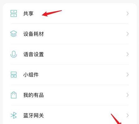 手机摄像头被遮挡怎么取消？如何解决？