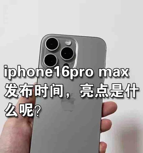 苹果11手机发布日期是什么时候？