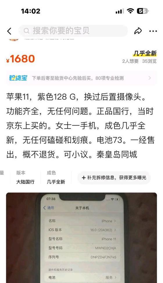 苹果11手机发布日期是什么时候？