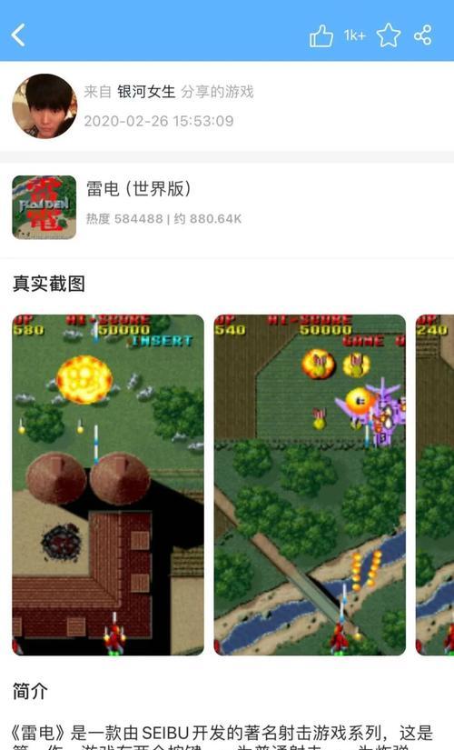 如何玩小鸡模拟器大型游戏？有哪些操作技巧和注意事项？