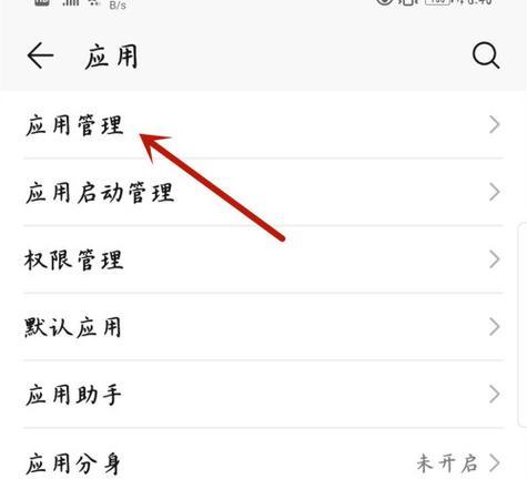 三防软件卸载方法有哪些？