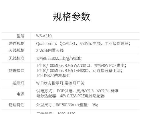 联通网关怎么设置多个ssid？设置过程中需要注意什么？