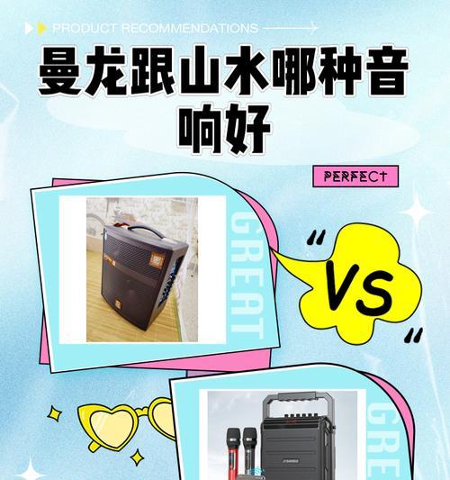 曼龙音响M3615音质如何？用户评价怎么样？