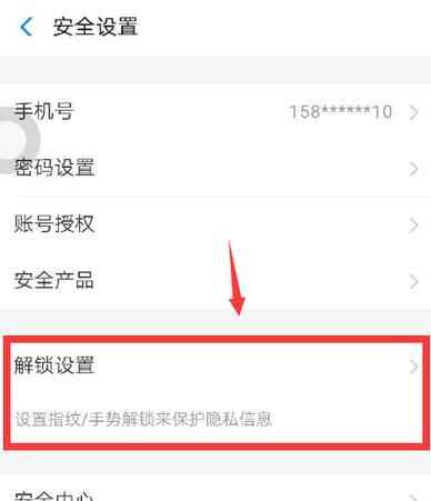 苹果手机下载应用的原创密码如何设置？