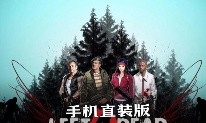 求生之路上哪个服务器更稳定？求生之路上服务器选择建议是什么？