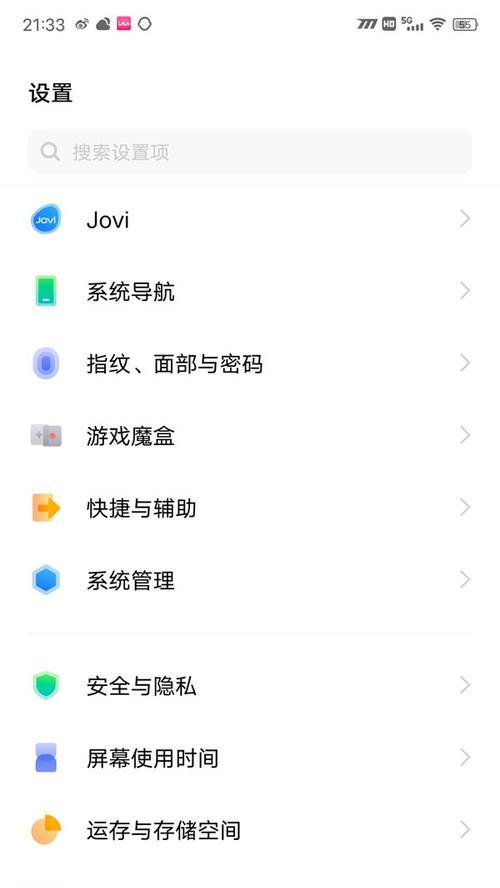 品控服务器设置如何开启？开启步骤是什么？