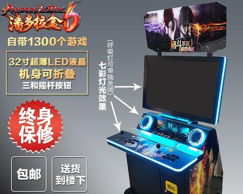 拳皇游戏机桌机操作指南？如何快速上手？