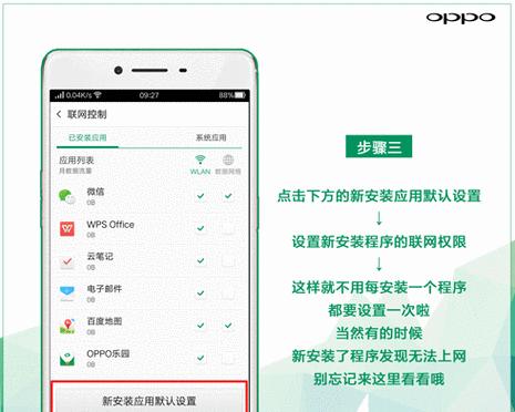 平板电脑下载应用遇到问题怎么办？六一道具平台使用方法？