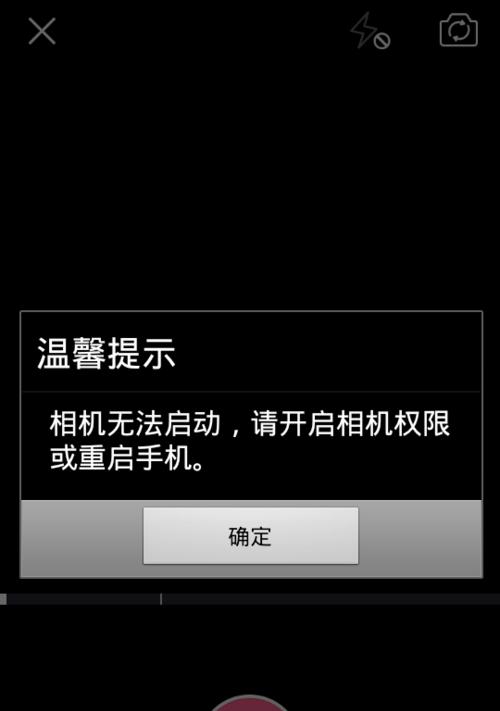 荣耀手机相机权限怎么开启？