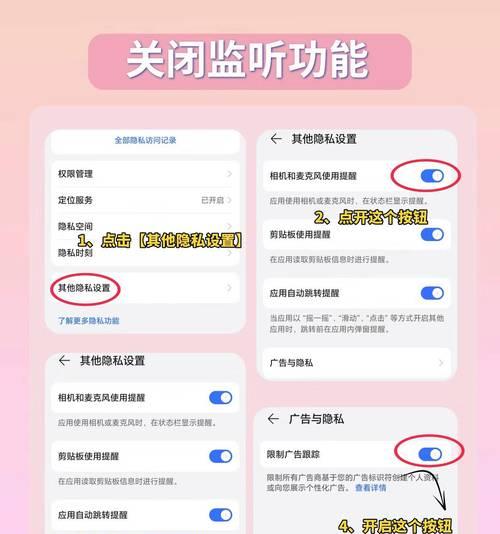 荣耀手机相机权限怎么开启？