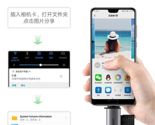 如何将相机读卡内容传输到苹果电脑？