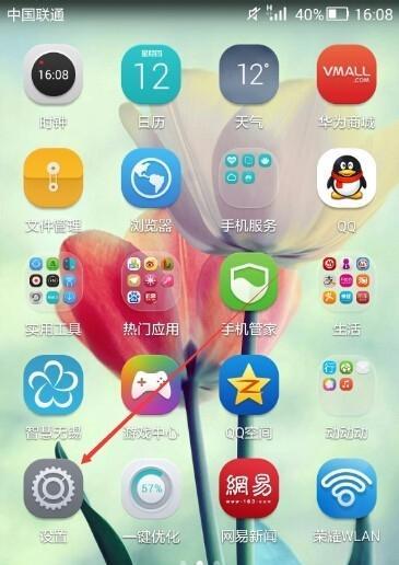 荣耀文档如何将视频保存到手机中？